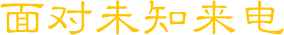 伟德bv1946官网